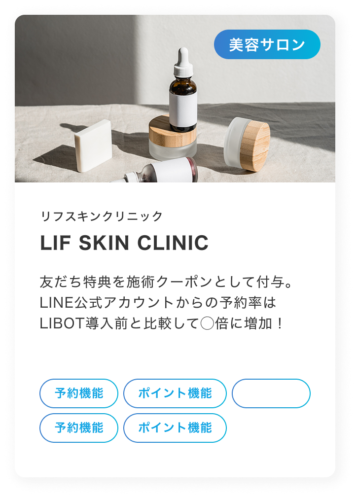 事例1