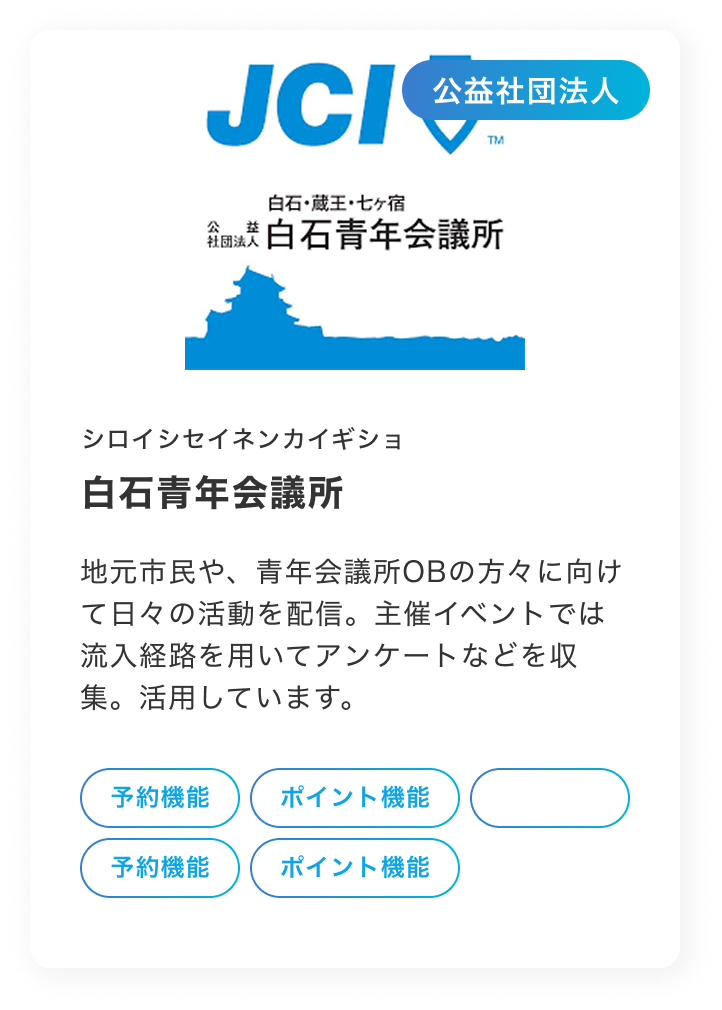 事例3